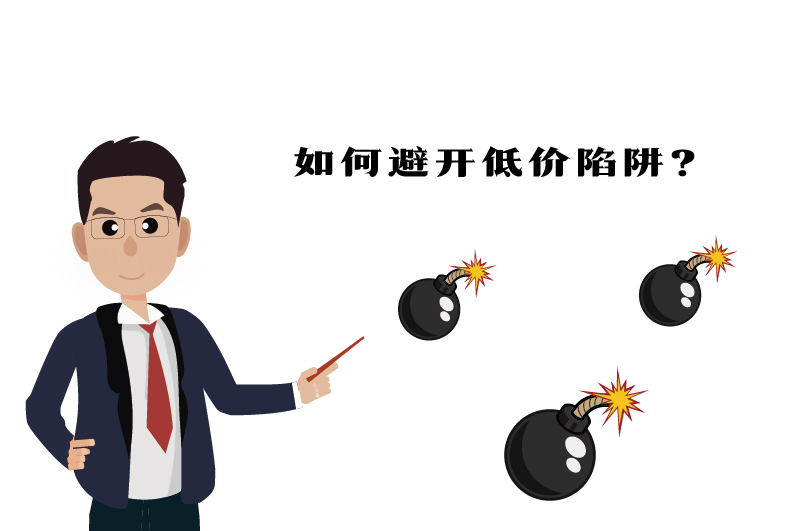 危化證如何避開低價陷阱